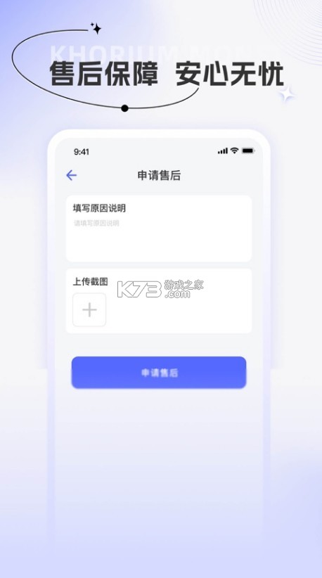 氪金獸 v2.58.0 app下載 截圖