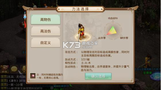 问道 v2.130.1115 雷霆版本下载