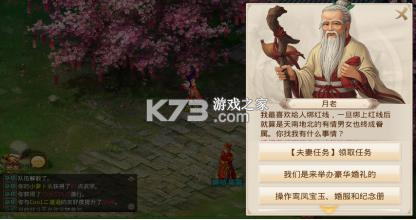 乐乐问道 v2.127.0903 自制版