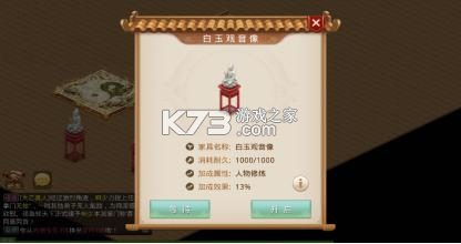 乐乐问道 v2.127.0903 自制版