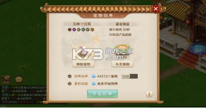 樂樂問道 v2.127.0910 自制版 截圖