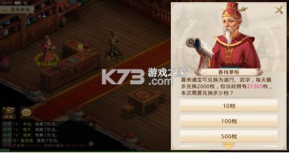 乐乐问道 v2.127.0903 自制版