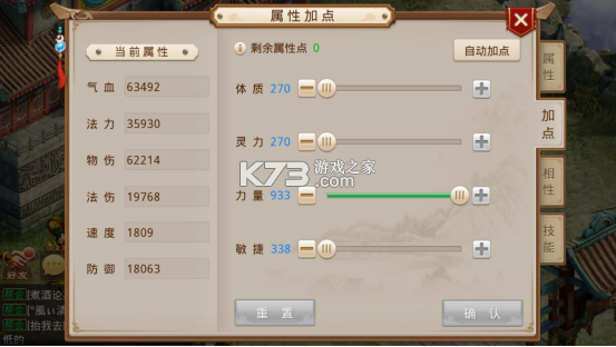 問(wèn)道手游 v2.129.1008 張若昀版 截圖