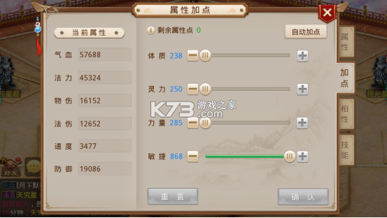 問(wèn)道手游 v2.129.1008 張若昀版