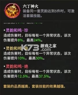 少年西游记2 v6.0.0 手游官方版