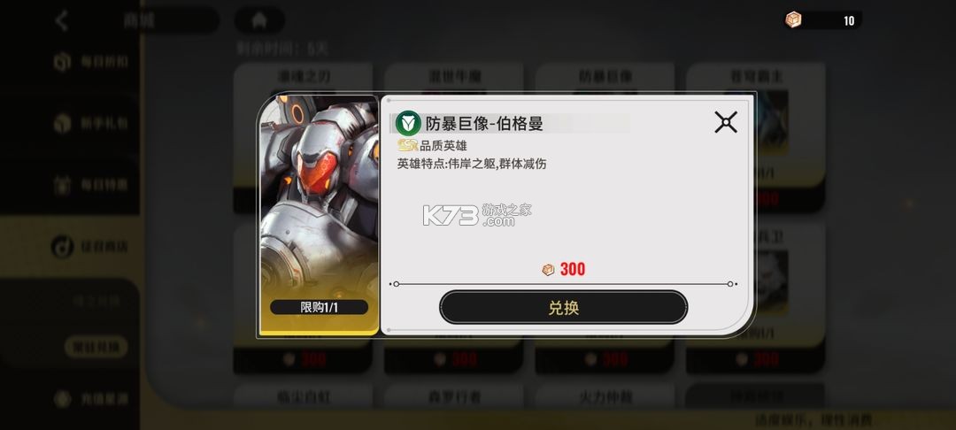 星际52区 v1.20.171 小米版