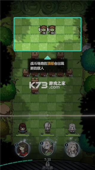 晴空雙子 v4.6.92 手游官方版 截圖