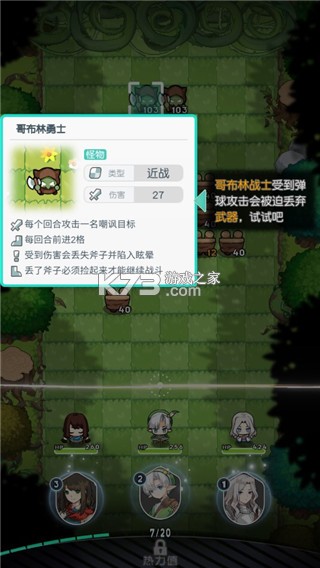 晴空雙子 v4.6.92 手游官方版 截圖