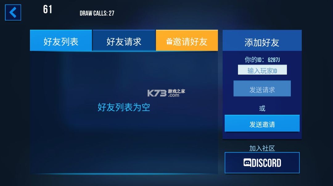 雷霆小分隊(duì) v6.4.8.20 手游官方版 截圖