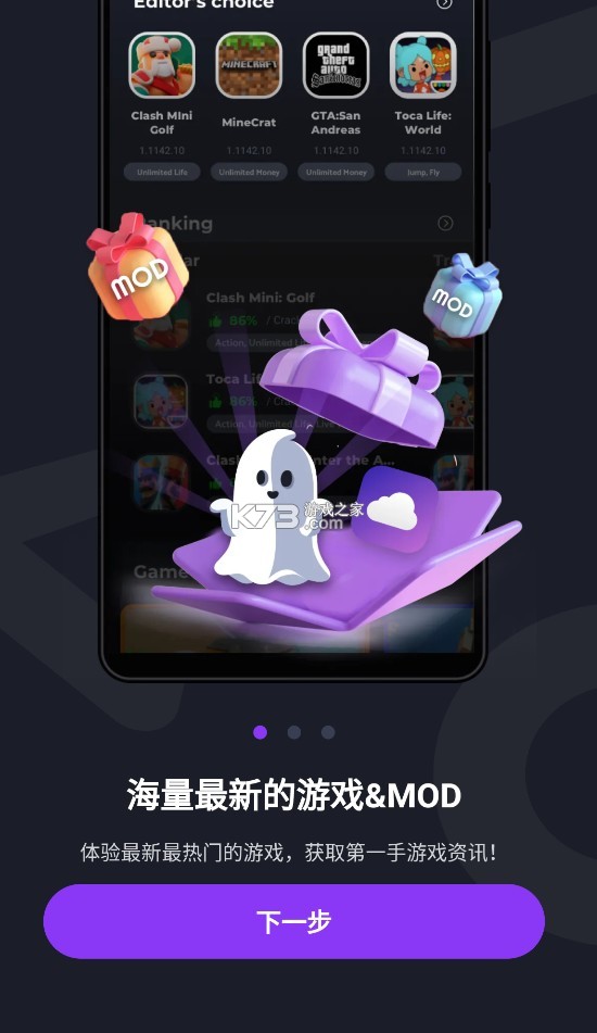 apkmodi v3.2.26 軟件 截圖