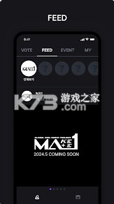 MAKESTAR v1.2.23 官方正版下載 截圖