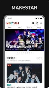 MAKESTAR v1.2.23 官方正版下載 截圖