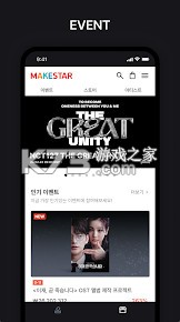 MAKESTAR v1.2.23 官方正版下載 截圖