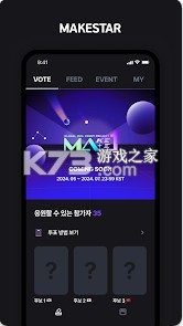 MAKESTAR v1.2.23 官方正版下載 截圖