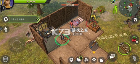 几日之后 v11.7.1 最新版本破解版(Days After)