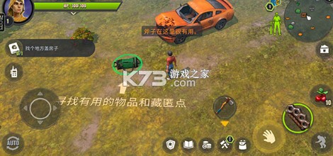 几日之后 v11.7.1 最新版本破解版(Days After)