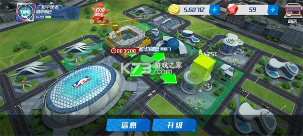 NBA篮球大师 v5.0.0 国际版