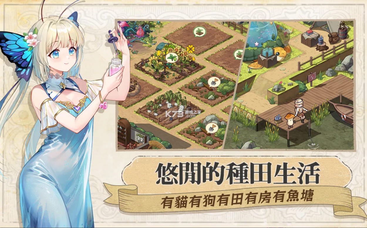 異世界奇妙生活 v1.0.5 游戲 截圖