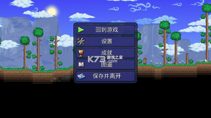 泰拉瑞亞 v1.4.4.9 手游下載免費(fèi) 截圖