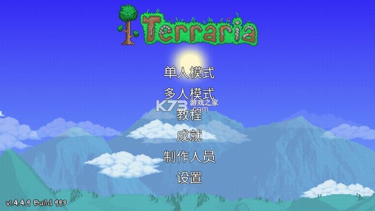 泰拉瑞亞 v1.4.4.9 中文版免費(fèi)版 截圖