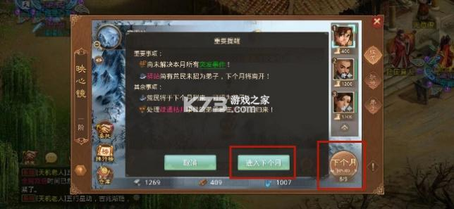 问道手游 v2.121.0507 微信版下载