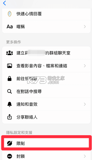 messenger v476.1.0.47.109 安卓版下載 截圖