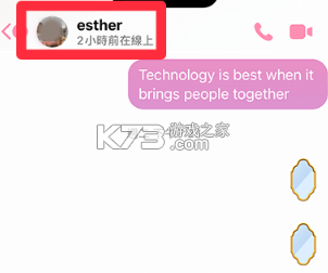 messenger v476.1.0.47.109 安卓版下載 截圖