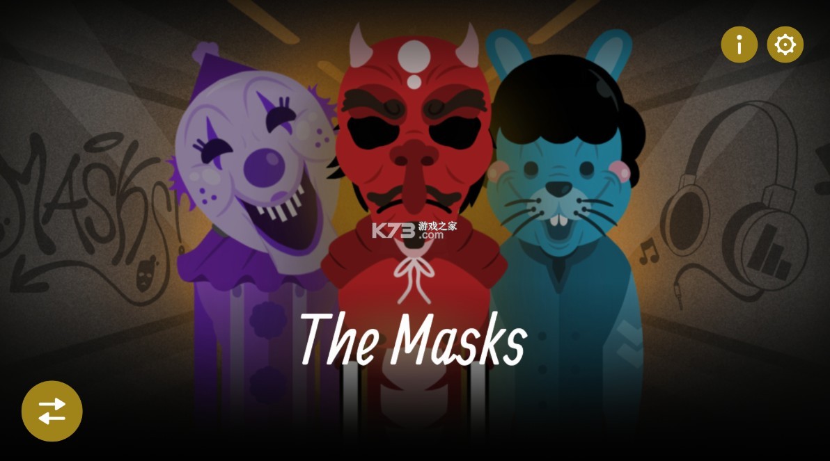 節(jié)奏盒子themasks v0.5.7 下載 截圖