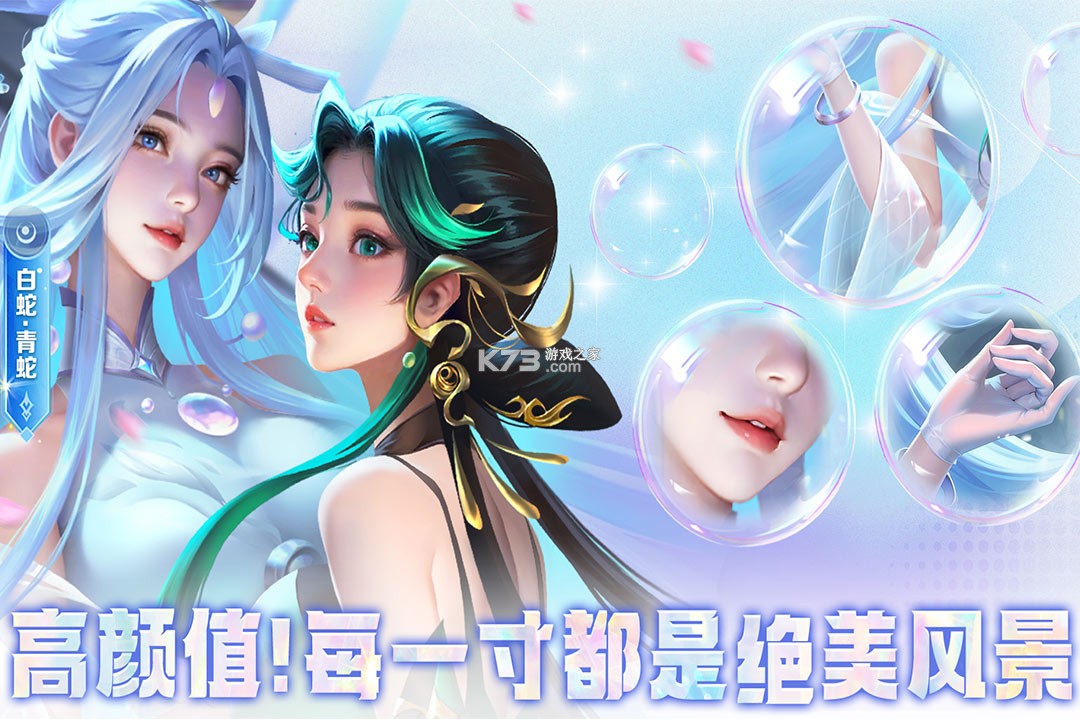 小小仙王 v1.0.34 ios版 截圖