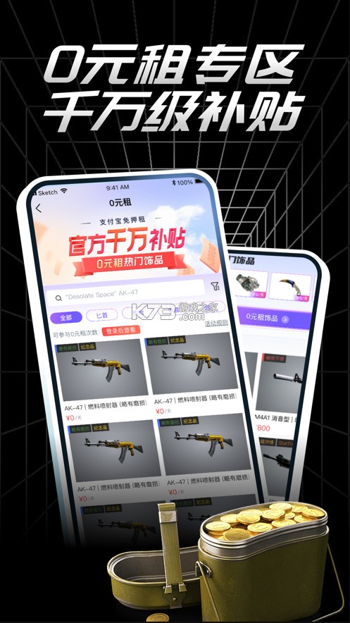 悠悠有品 v5.17.1 交易平臺下載 截圖