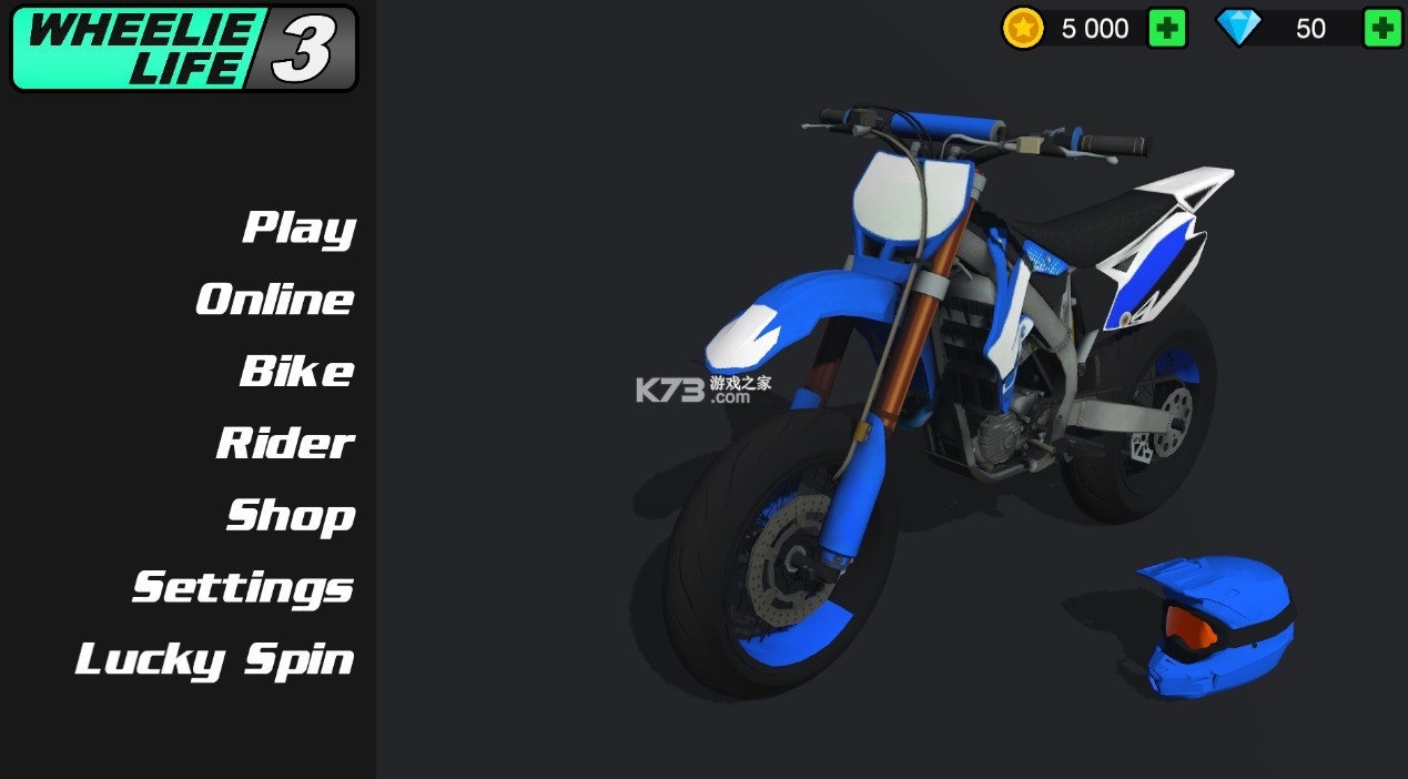 wheelie life 3 v1.5 游戲 截圖