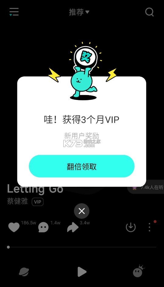 波點(diǎn)音樂(lè) v4.5.3 免費(fèi)版軟件 截圖