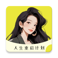 大女主成长打卡 v1.1.0 app下载