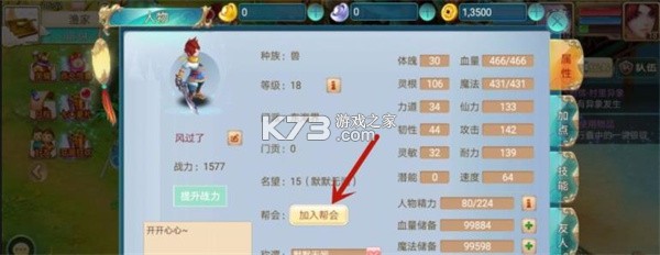 靈武世界 v1.0.0 手游官方版 截圖