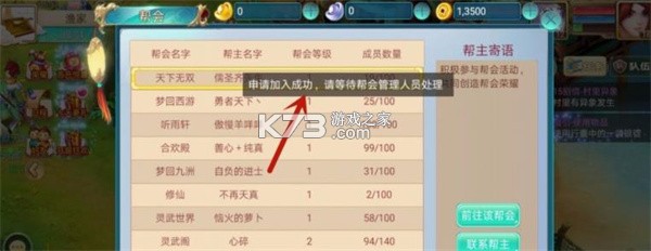 靈武世界 v1.0.0 手游官方版 截圖