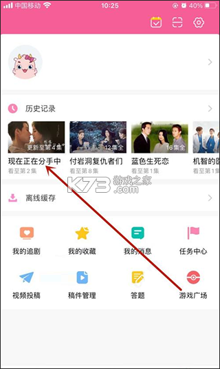 韓小圈 v6.5.8 app下載 截圖