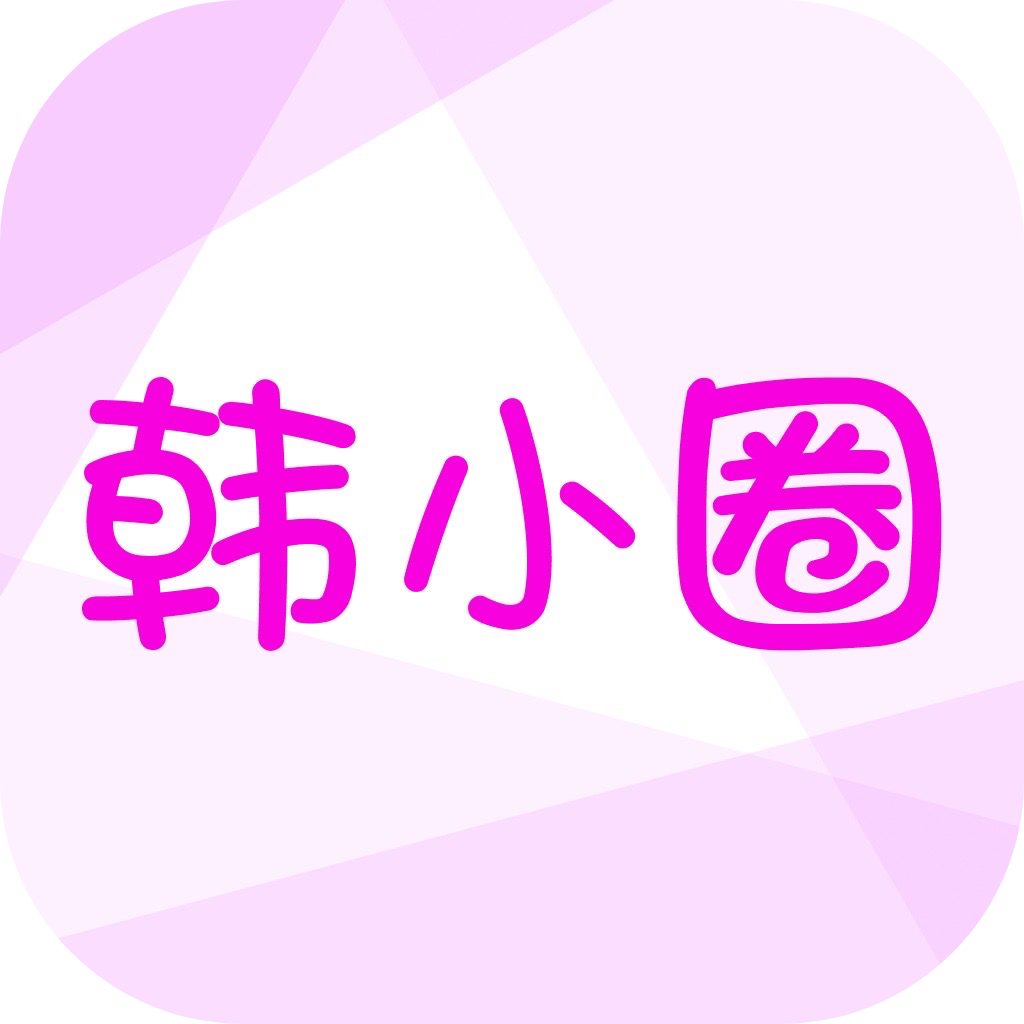 韩小圈 v6.5.6 app下载