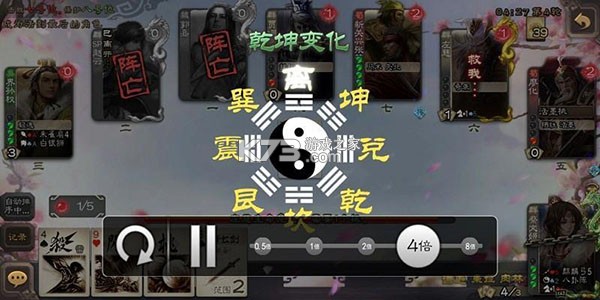 三國殺 v4.0.0 4399手機(jī)版 截圖