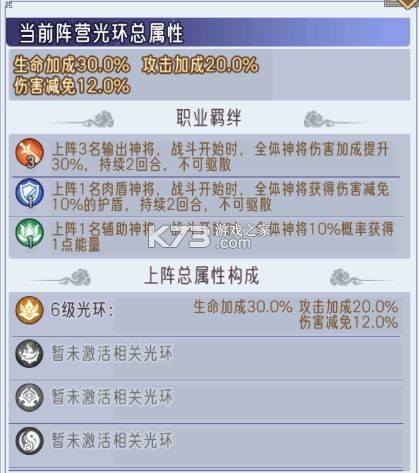 逍遥九重天 v1.1.20 手游官方版下载