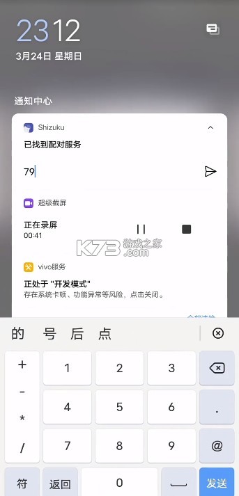 mt管理器 v2.15.5 官方正版安装