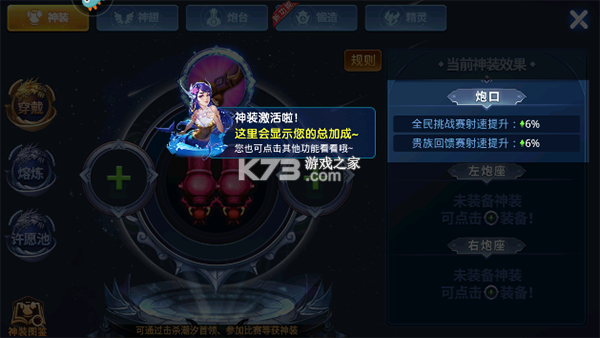 梦幻捕鱼 v5.12.2 渠道版