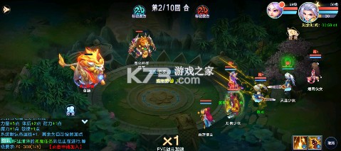 萌幻西游 v1.0.0 首續(xù)0.05折版 截圖