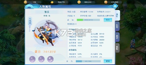 萌幻西游 v1.0.0 首續(xù)0.05折版 截圖