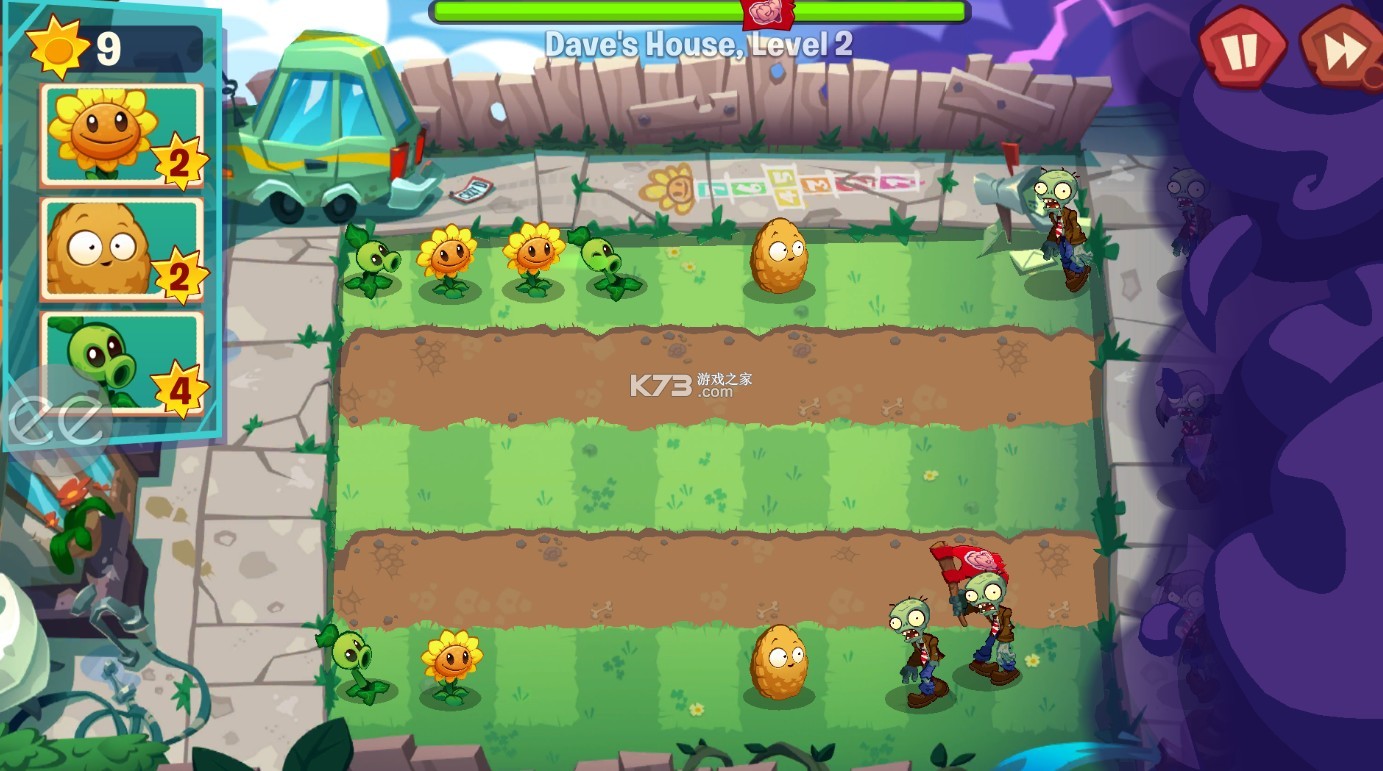 pvz3 v20.0.12 國際版破解版下載 截圖