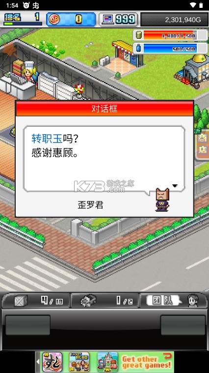 賽車物語2 v2.6.7 破解版安卓 截圖