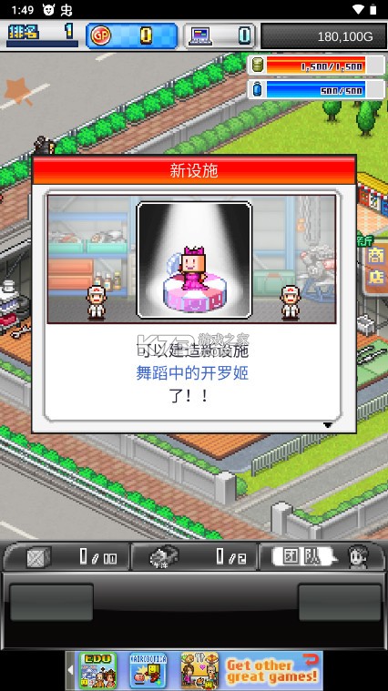 賽車物語2 v2.6.7 破解版折相思 截圖