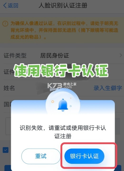 新版?zhèn)€人所得稅app v2.1.2 官方下載 截圖