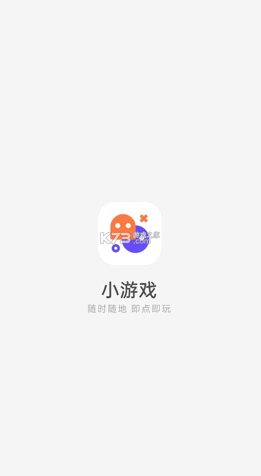 oppo小游戲 v5.7.0 官方版 截圖