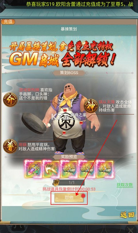 一劍屠龍 v1.0.0 0.05折紅包版 截圖