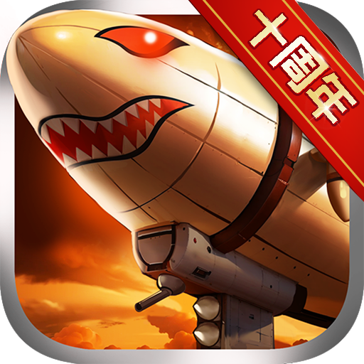  The rise of war police powers v4.6.5 Download the official mobile game version